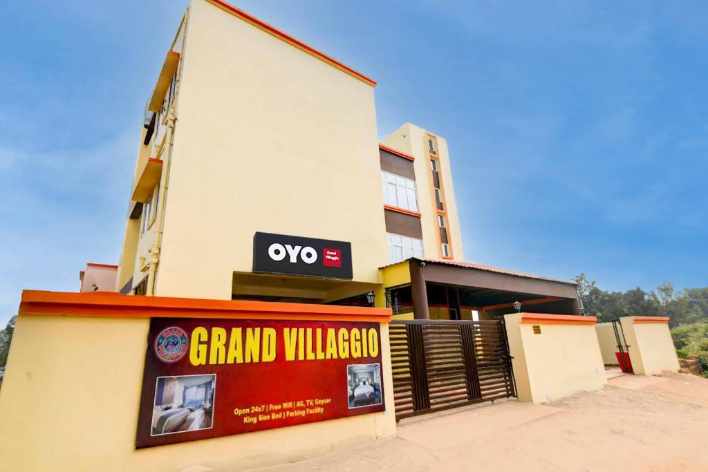Hotel O by OYO Atithi Bhawan エントランス
