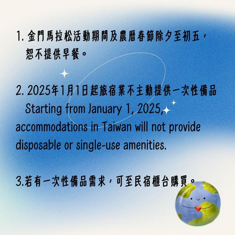 Yang's B&B 호텔 이미지 2