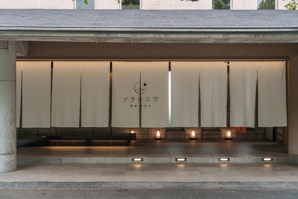 Soratoniwa Atami Izusan 호텔 이미지 2