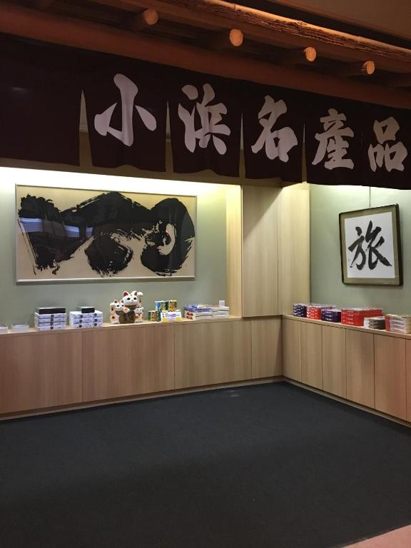 Fukutokuya Ryokan photo
