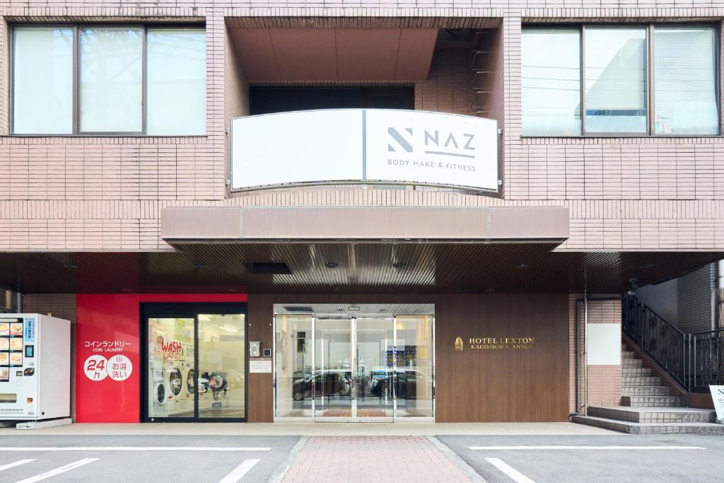 호텔 렉스턴 가고시마 아넥스 호텔 이미지 1