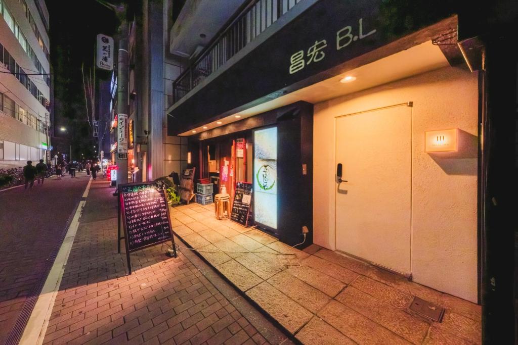 Hotel Matoma