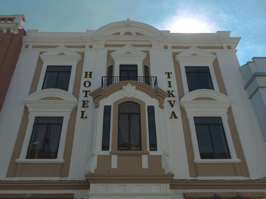 Tikva Hotel - 2