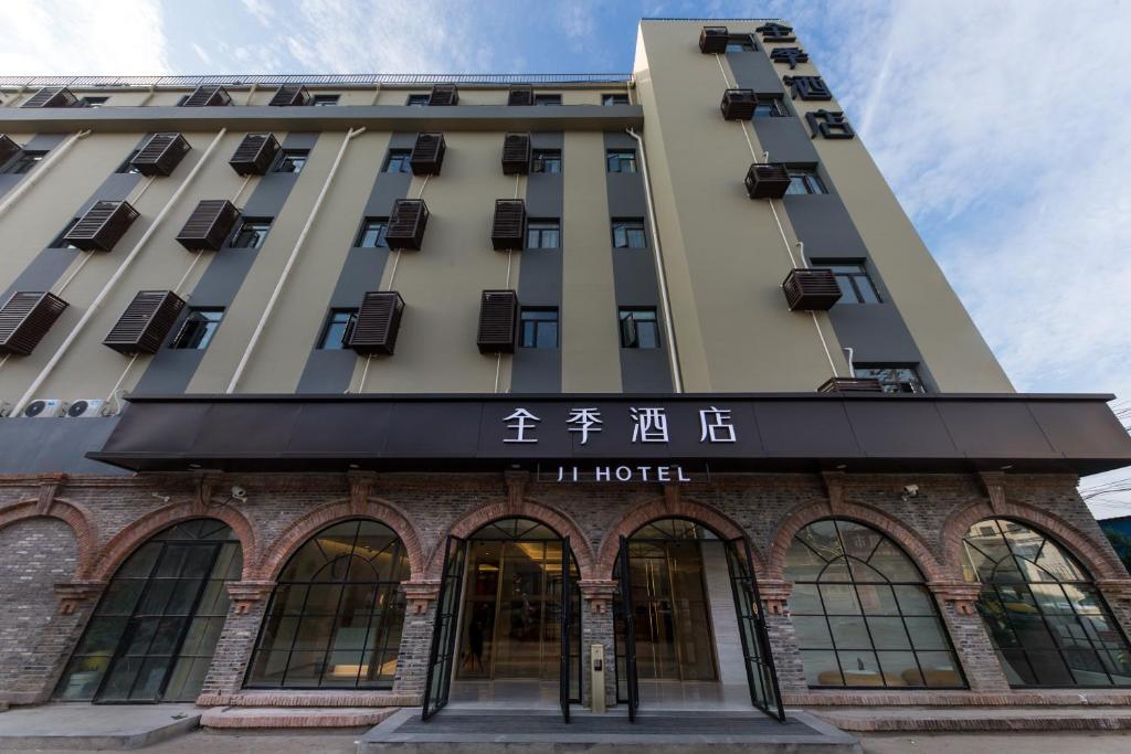 ジー ホテル 上海 ニュー インターナショナル エキスポ センター (Ji Hotel Shanghai New International Expo Center) 外観