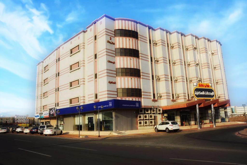 Beauty Rayan 2 — Hotel in Jazan