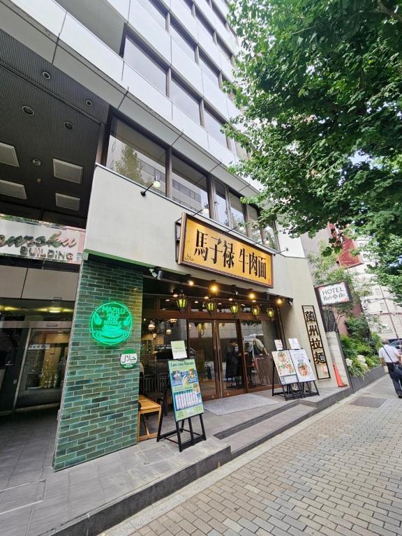 2 Bedroom Apartment in Kabukicho Easy Access to Shinjuku