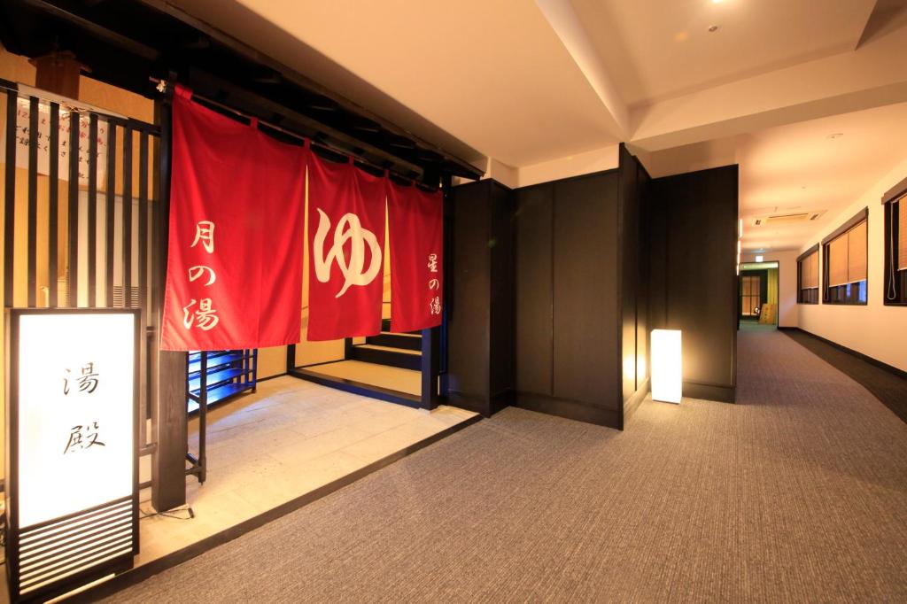 Facilities