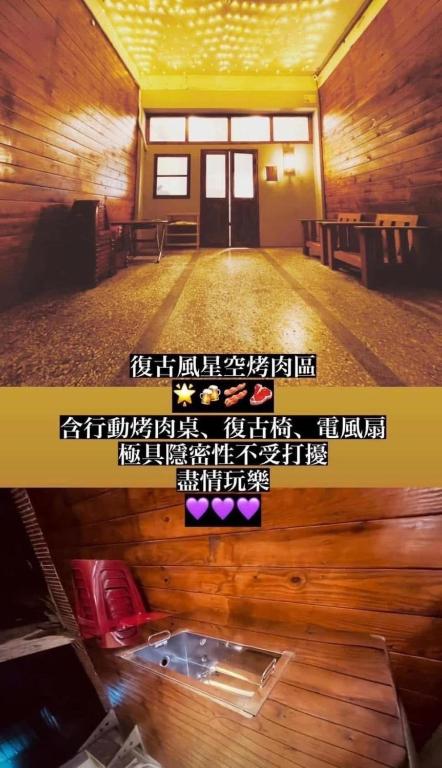 沐眠漫旅民宿