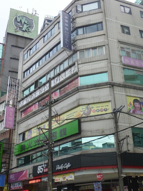 게스트 호텔 호텔 이미지 1