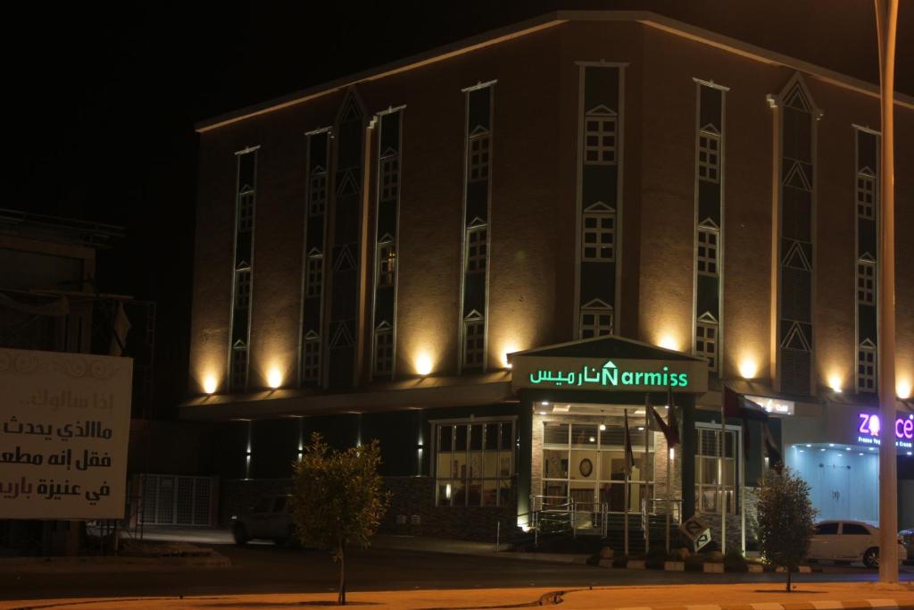 Narmiss Aparthotel — Hotel in Unayzah