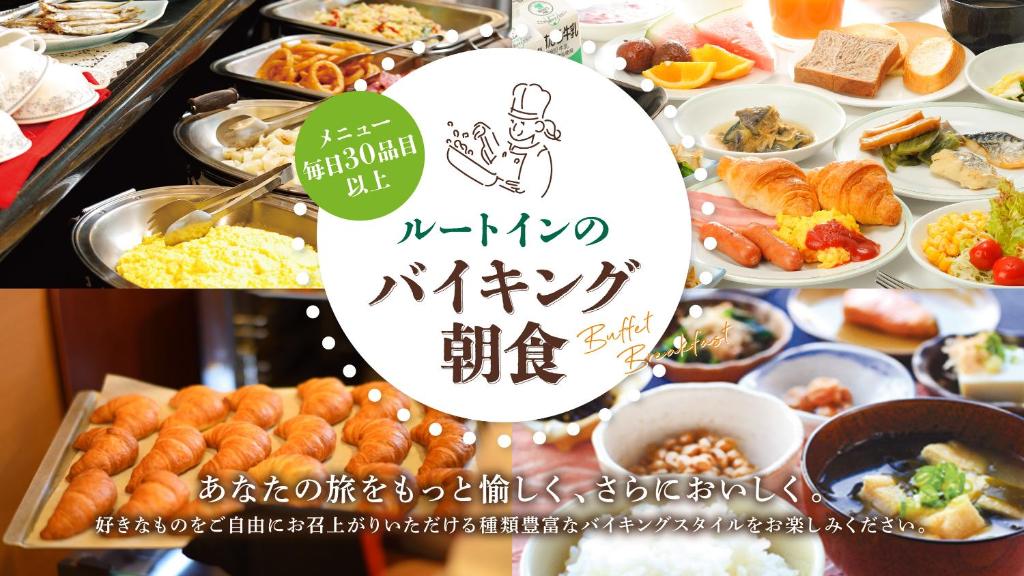 Food and beverages