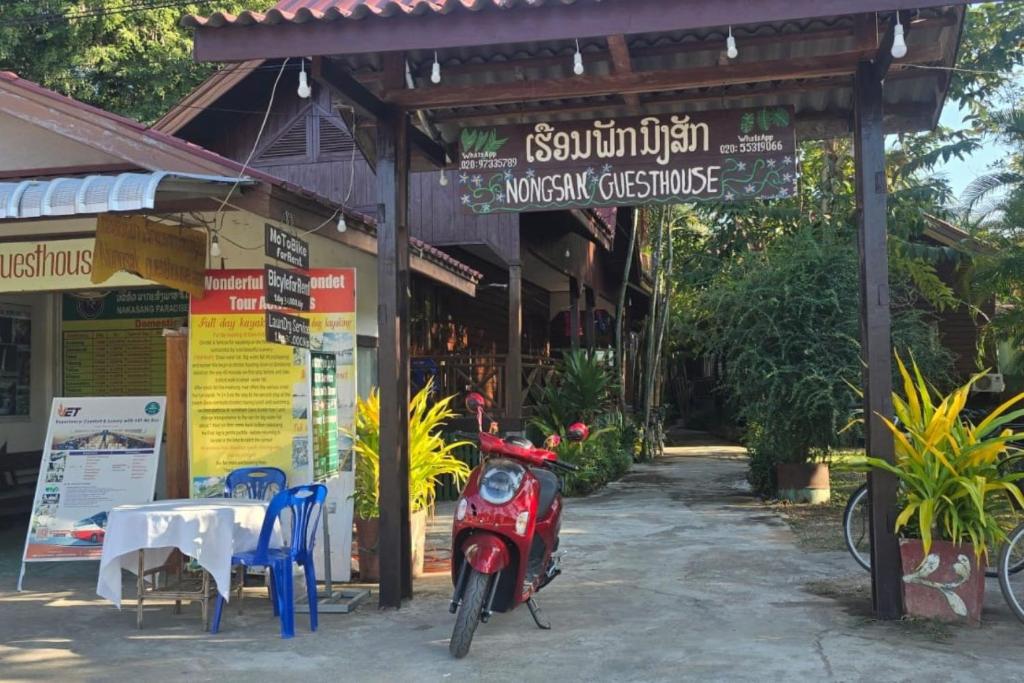 Facilities