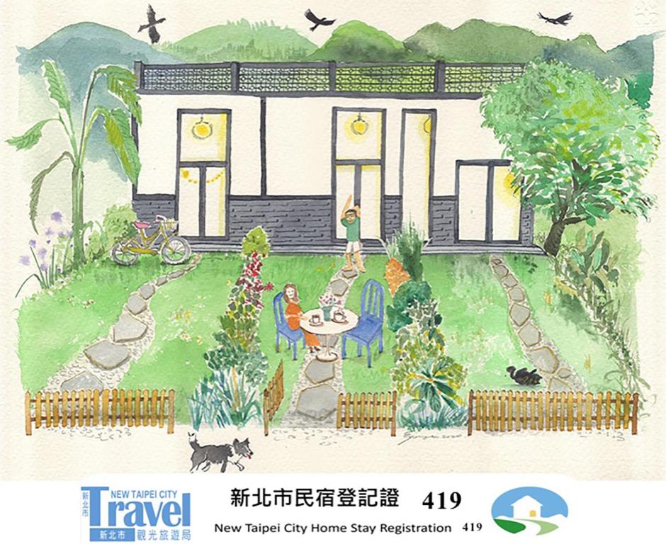 有餘和宿 HOHOstay noWiFi&TV 沒有網路和電視noPets&Kids 不接待寵物和12歲以下孩童