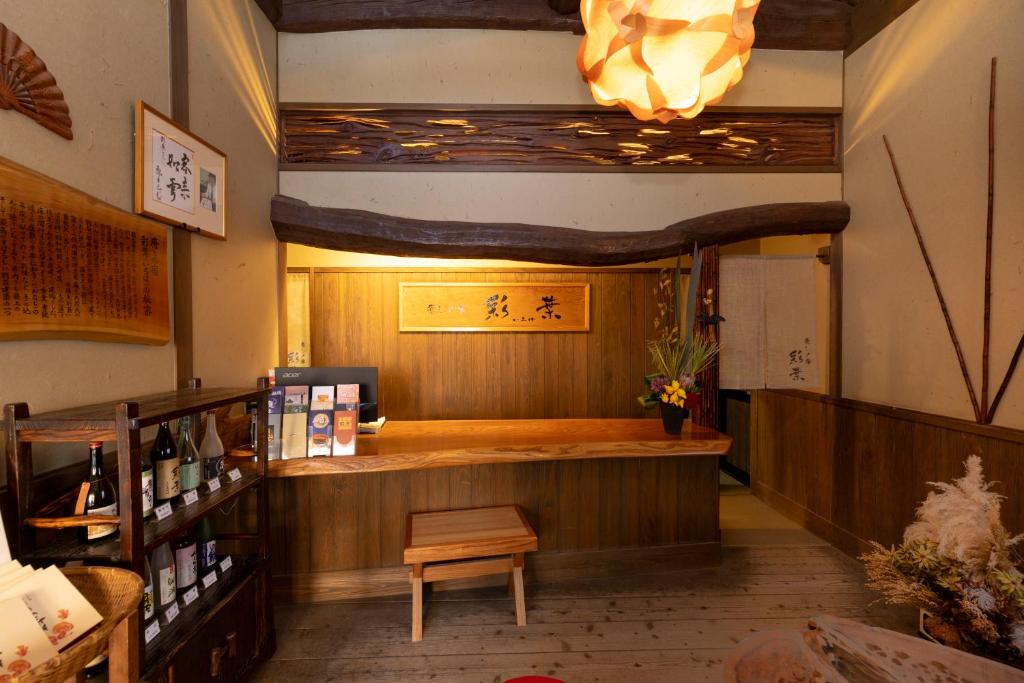 이야시노야도 이로하 (Iyashi no Yado Iroha)