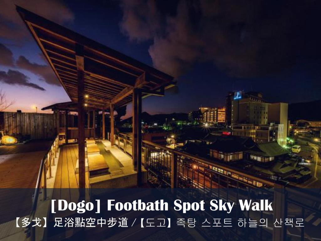 오쿠도고 이치유 노 모리 호텔 이미지 2