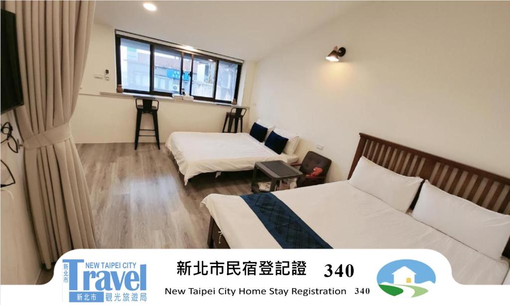 Stay if you wish Homestay