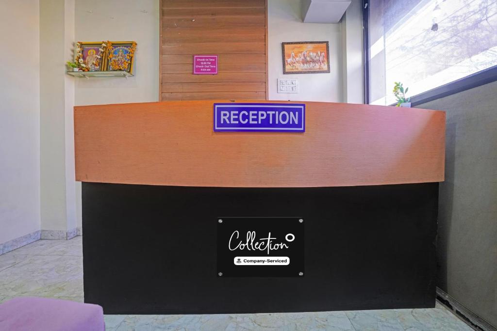 フロント・ロビー