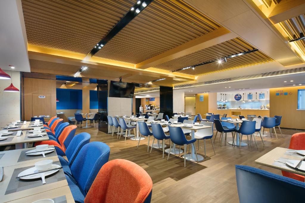 Holiday Inn Express Hengyang High-Tech Zone By IHG