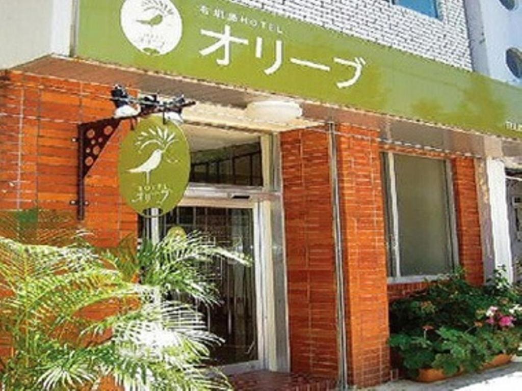 Ishigakijima Hotel Olive — Hotel in Ishigaki