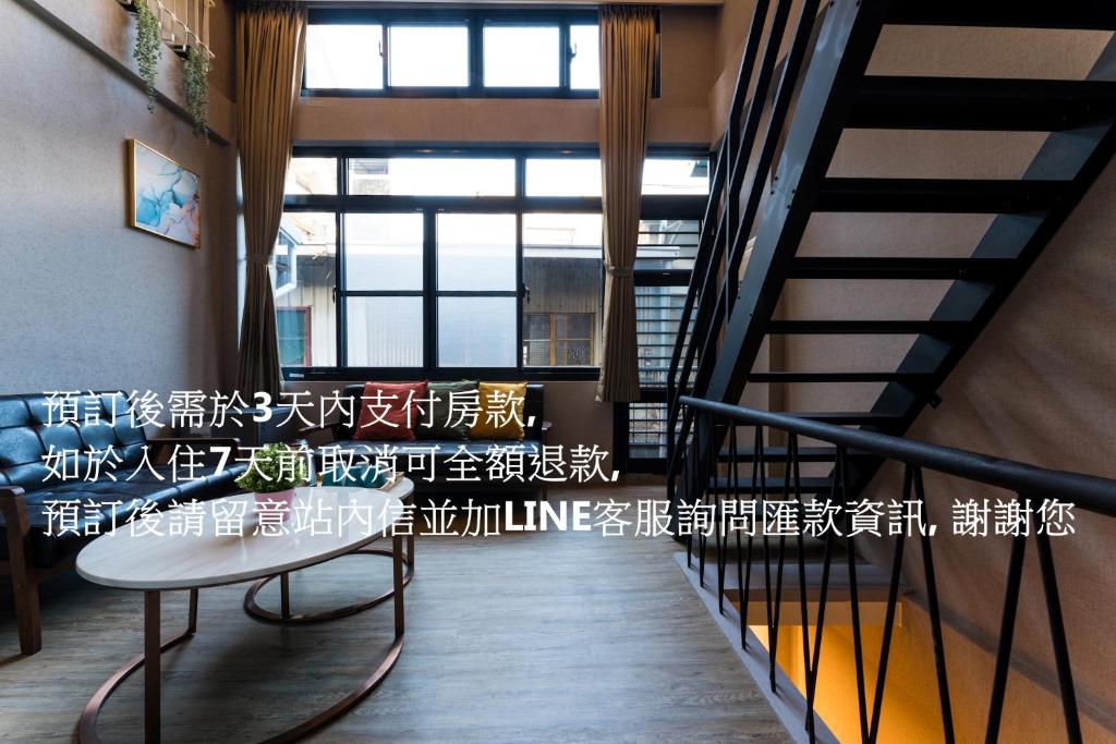 Reise Guesthouse 喜遊旅宿 ゲストハウス 旅マニア