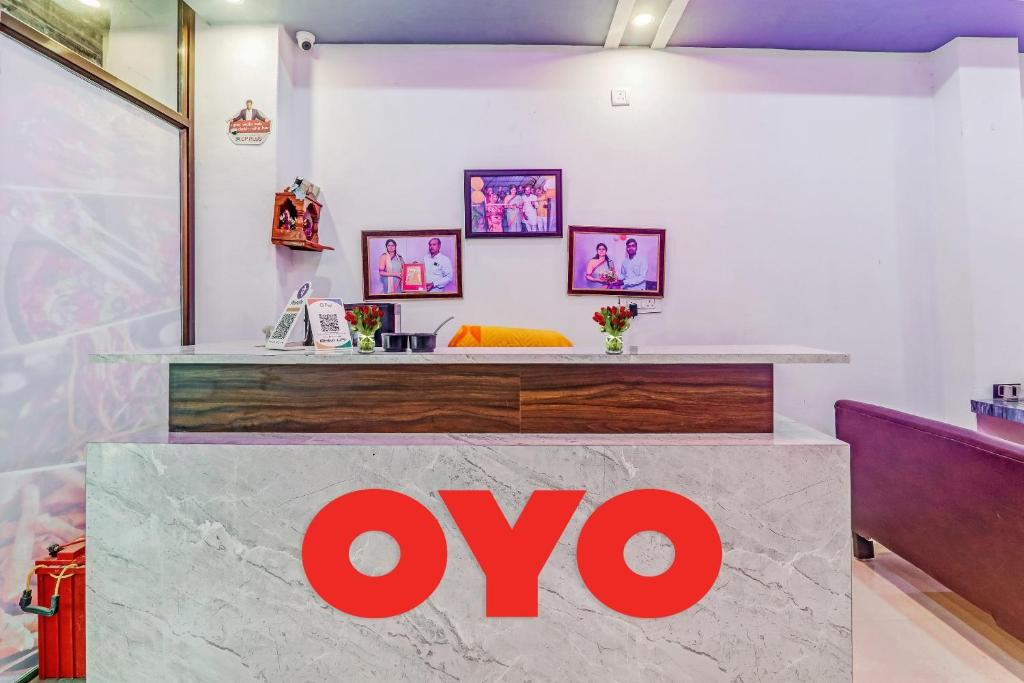 Flagship Hotel Sadguru & Family Restaurant