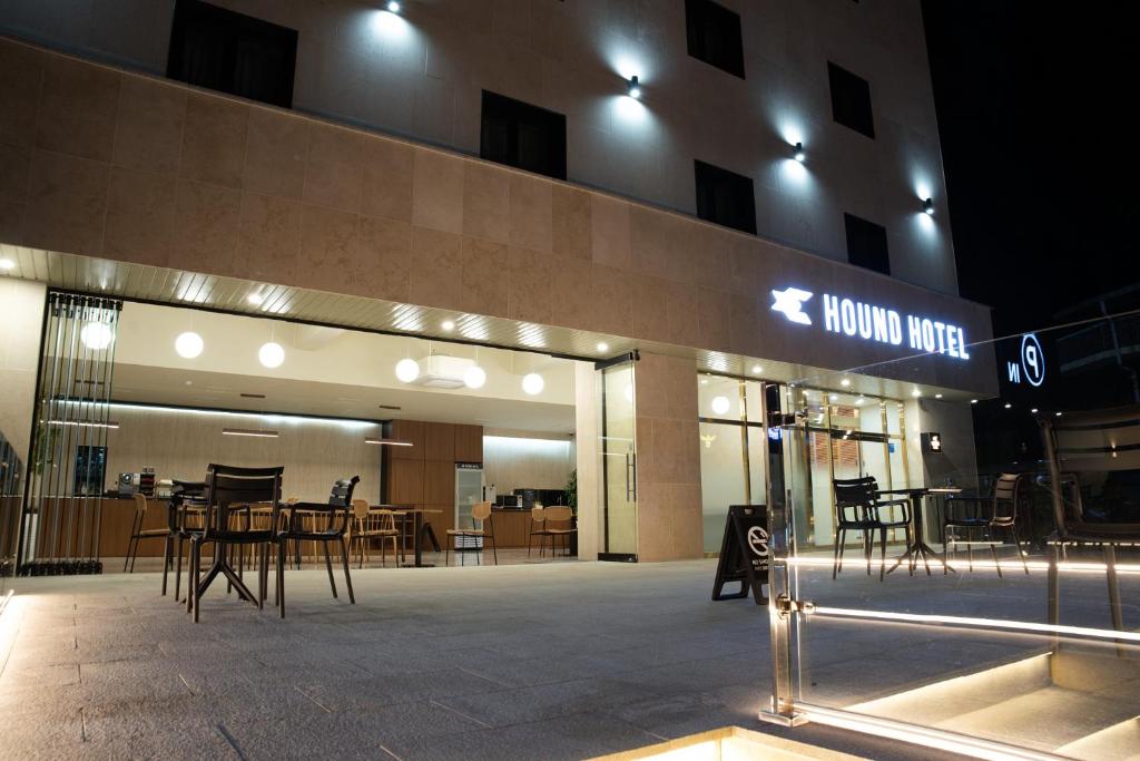 하운드호텔 전남담