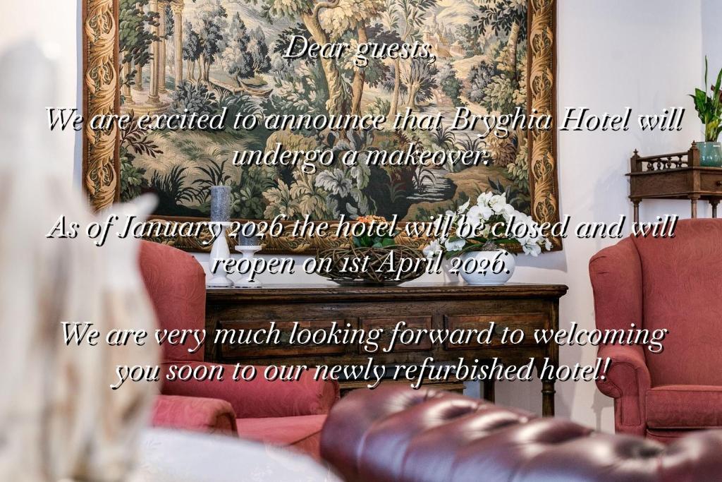 フロント・ロビー