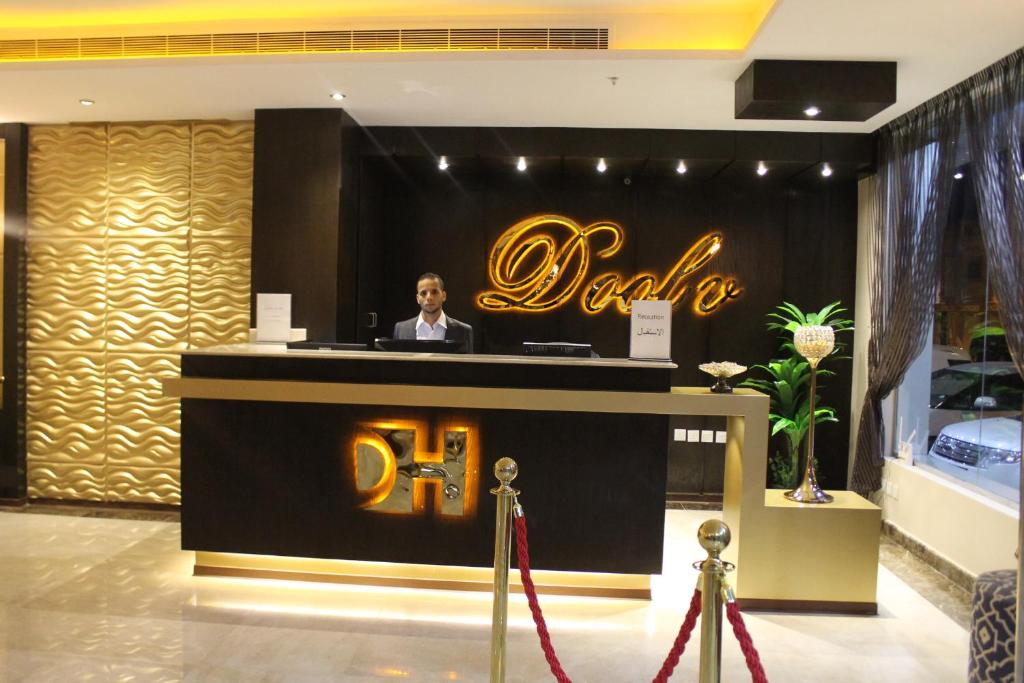 فندق دولف الرياض شارع العمرة Doolv hotel photo