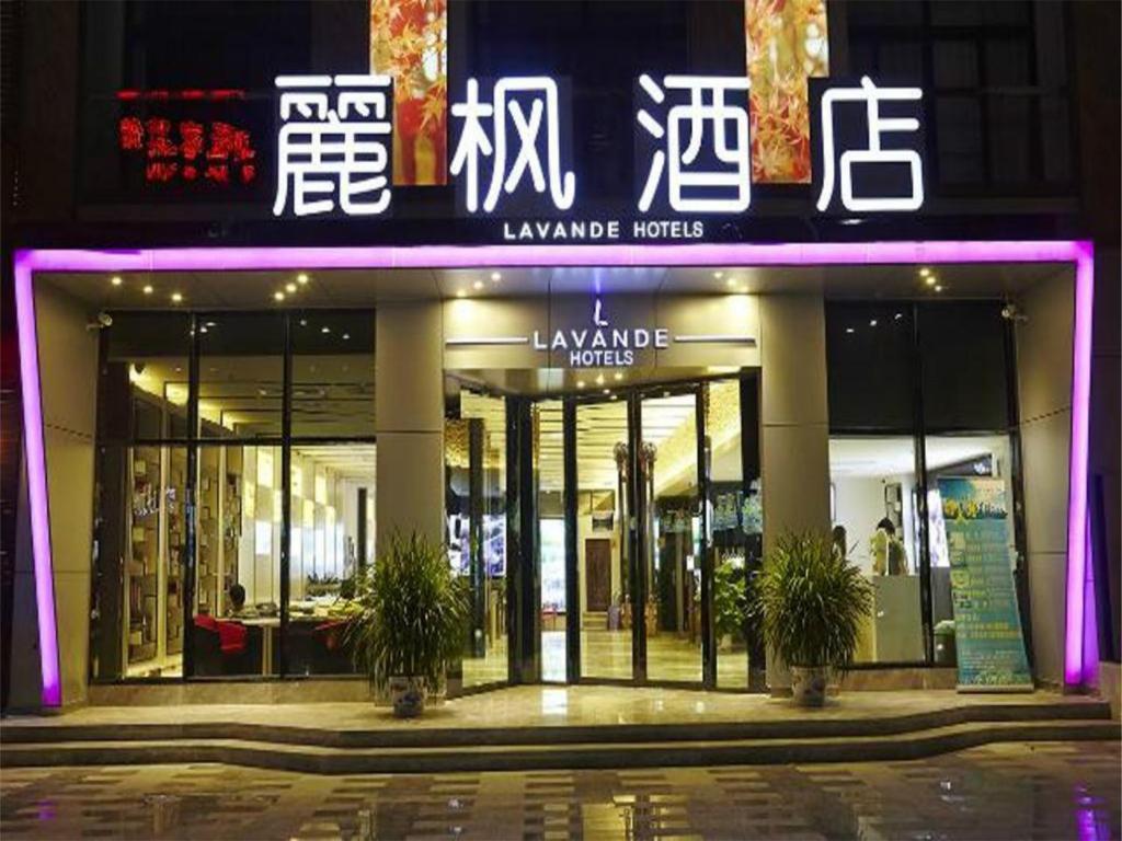 Lavande Hotel Guangzhou East Dongfeng Road Yangji Metro Station photo