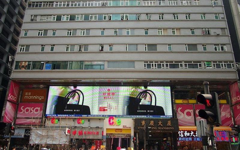 Exterior view, Ashoka Hostel in Hong Kong