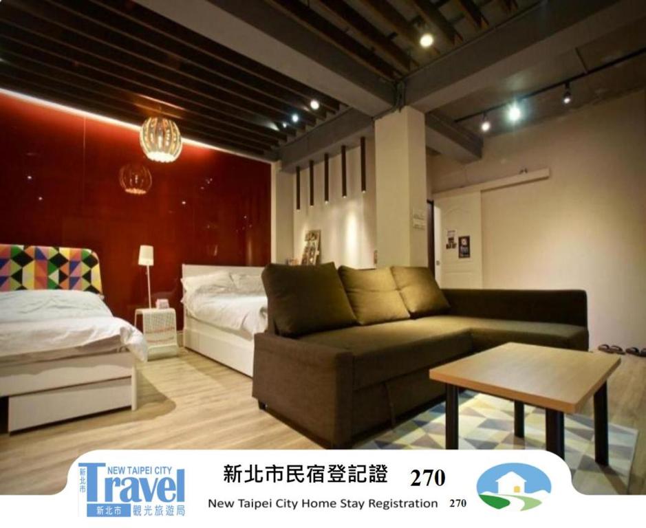 Changhong Homestay