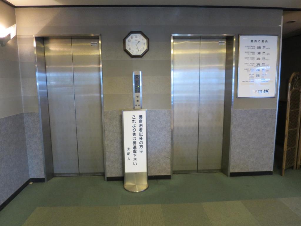 Hotel Heisei 호텔 이미지 1