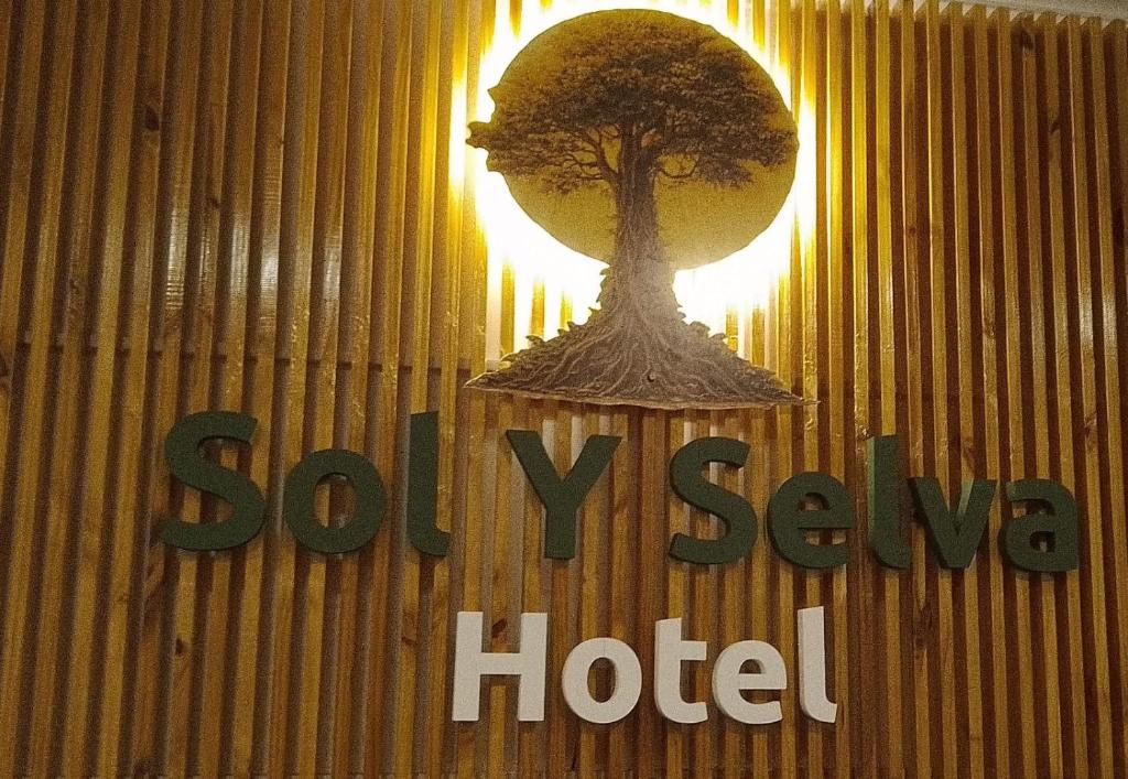 Sol & Selva Hotel - 1