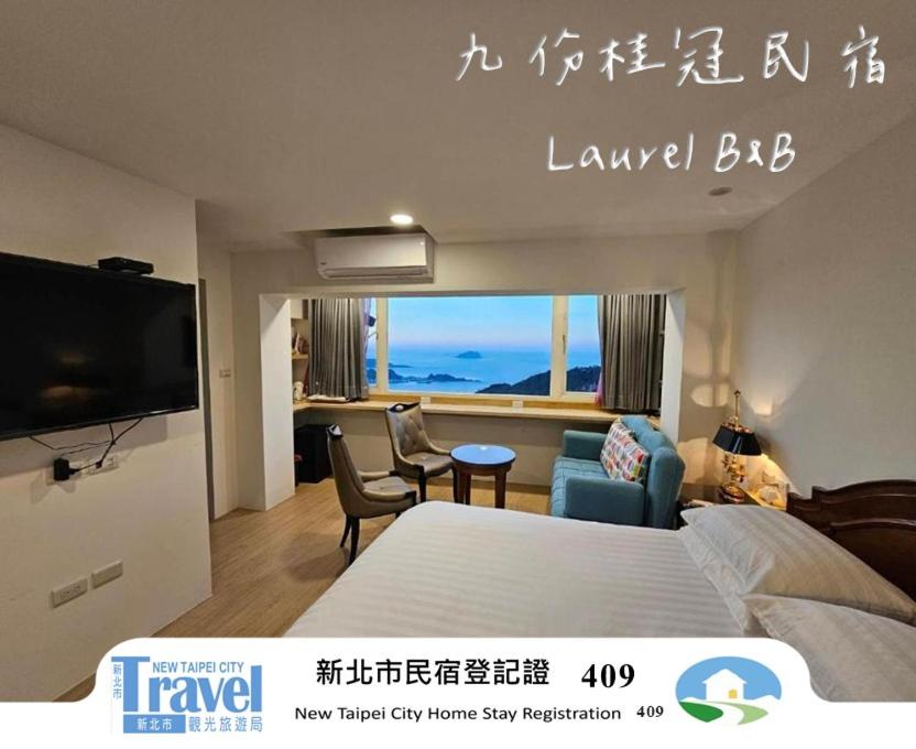 Laurel B&B