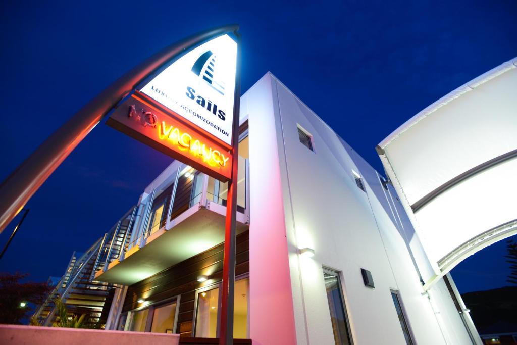 ทางเข้า