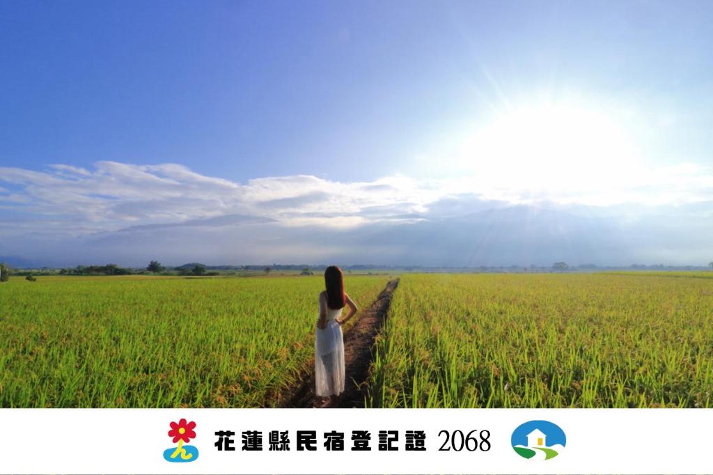 玉里囍宿民宿 花蓮縣民宿2068號