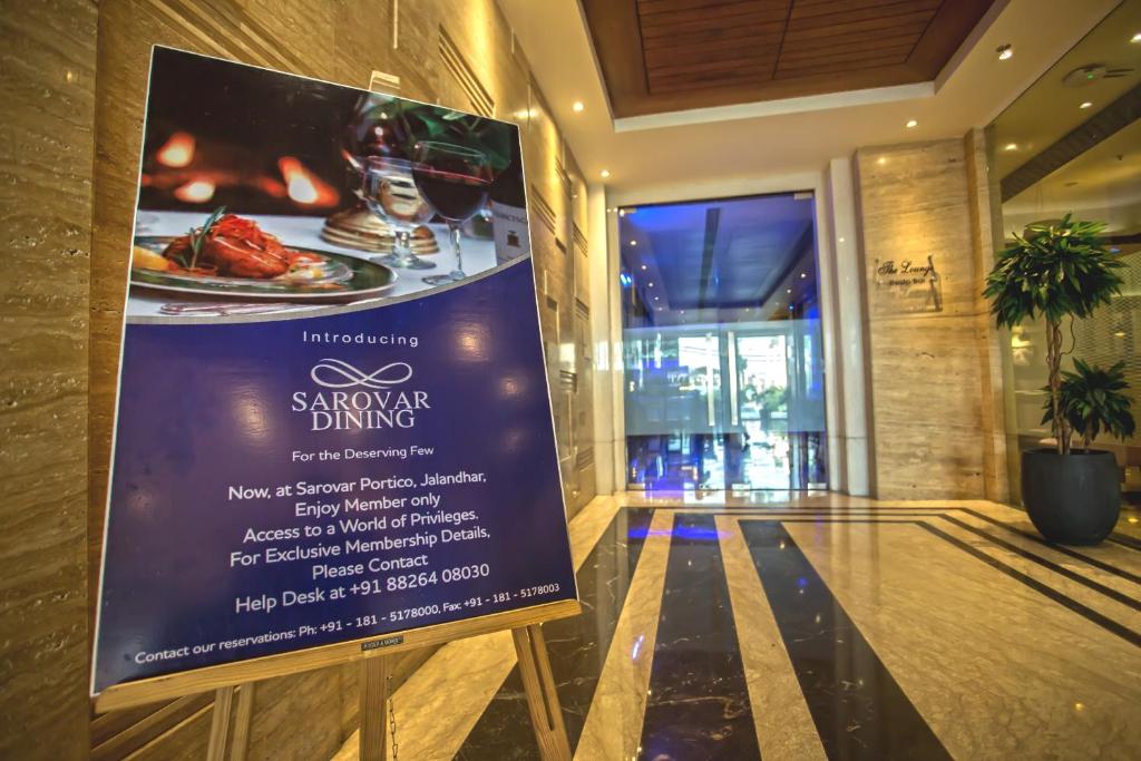 Sarovar Portico Jalandhar photo