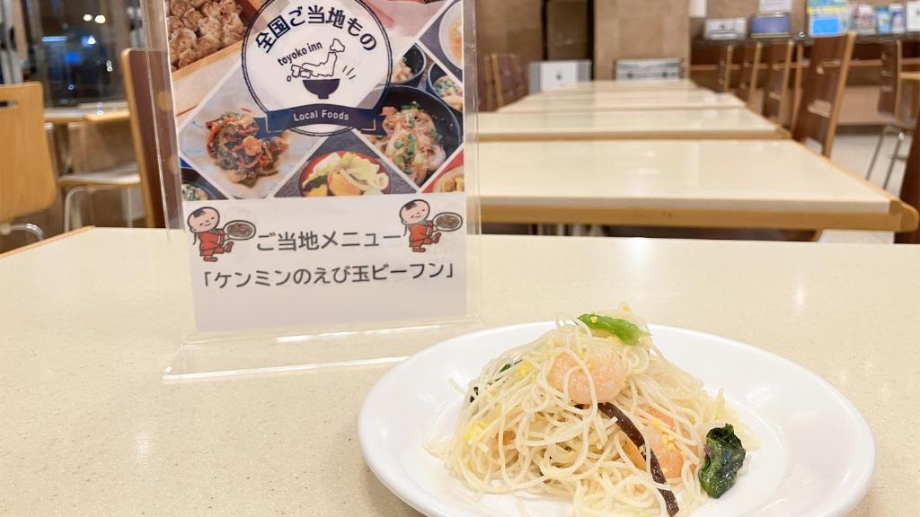 도요코인 고베 산노미야에키 히가시 호텔 이미지 1