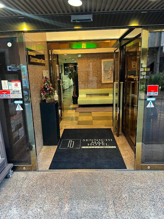 비즈니스 인 센니치마에 호텔 호텔 이미지 2