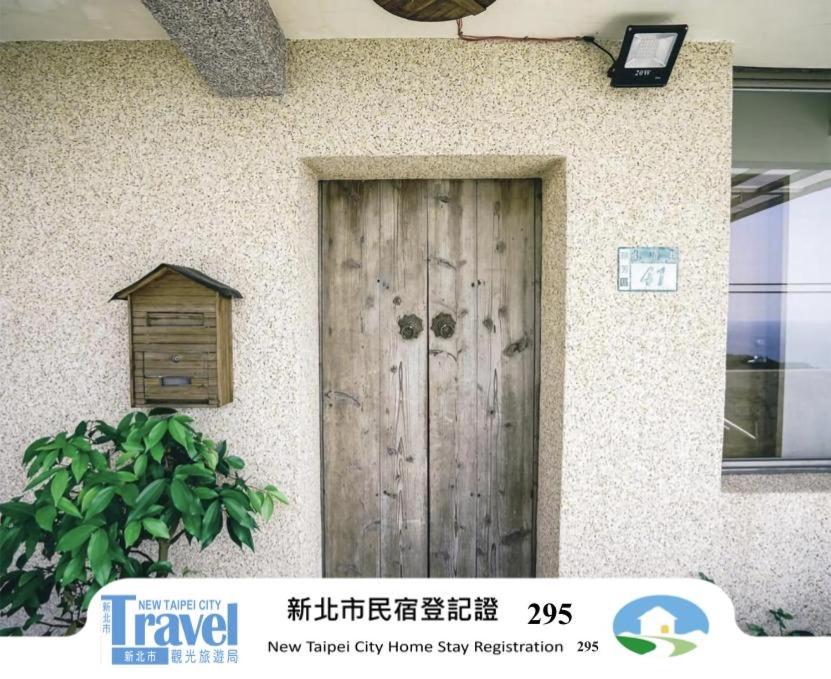 Jiufen Breeze B&B