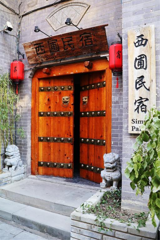 Exterior view