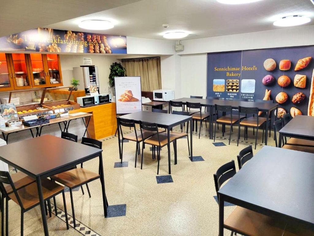 비즈니스 인 센니치마에 호텔 호텔 이미지 1