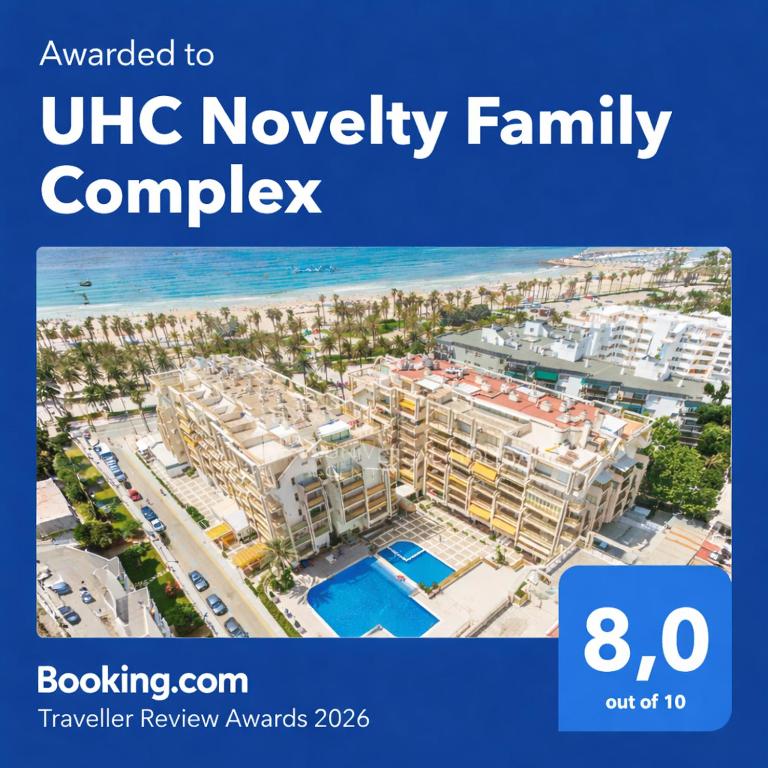 UHC Novelty Family Complex - 3