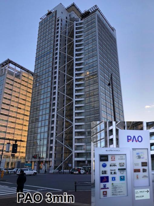 Shinjuku 5min Nakano Sakaue 3min Good location Many restaurants Good access in Tokyo share's TOKYO