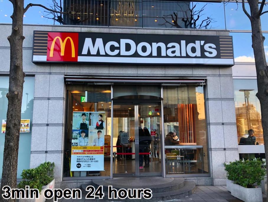 Shinjuku 5min Nakano Sakaue 3min Good location Many restaurants Good access in Tokyo share's TOKYO
