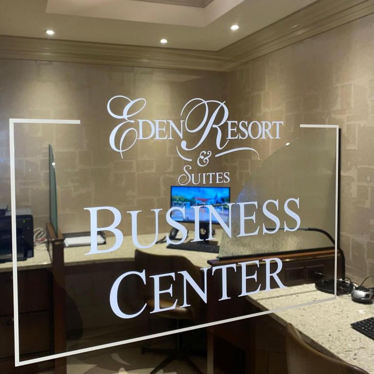 ビジネスセンター