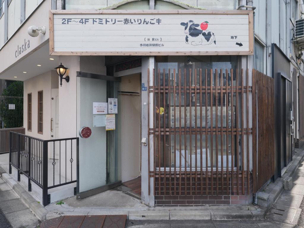 Akabane Dormitory-Men Only