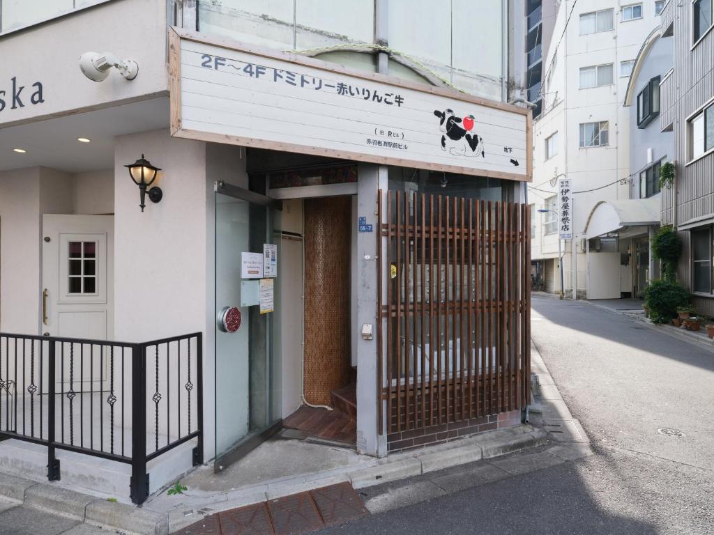 Akabane Dormitory-Men Only