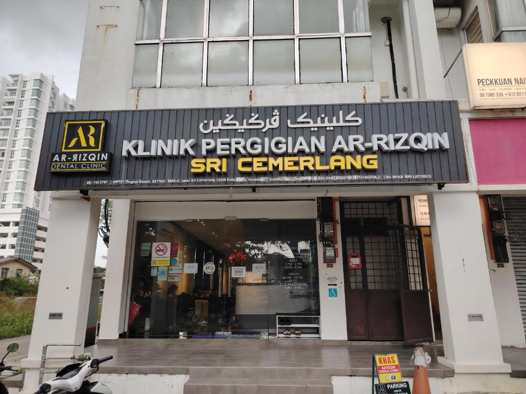 888@D'Perdana Sri Cemerlang