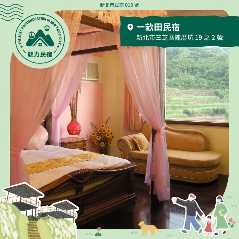 Emoonten Homestay